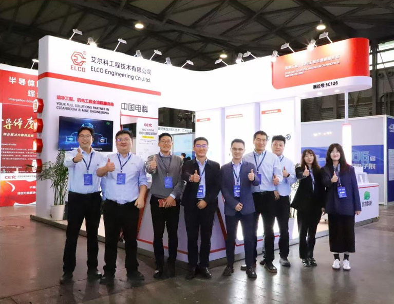 创新强基 智造升级 | 艾尔科亮相第106届中国电子展