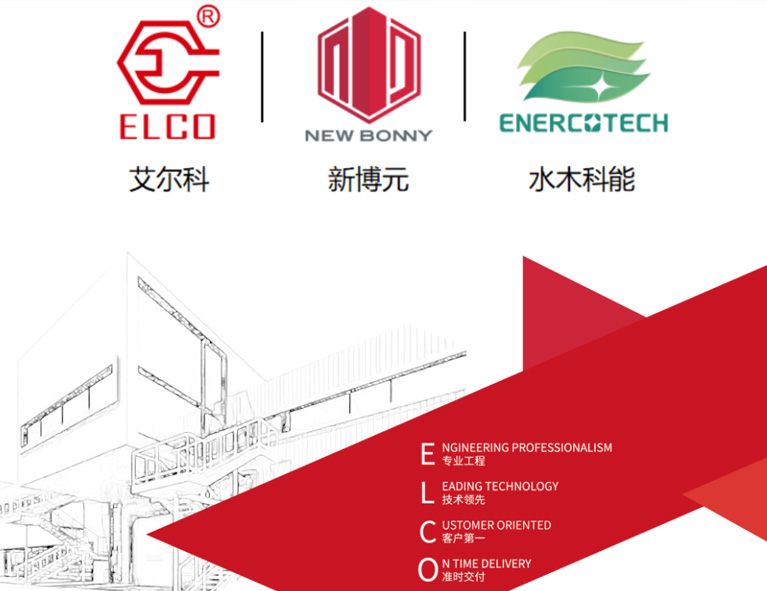 一文读懂艾尔科，速戳！