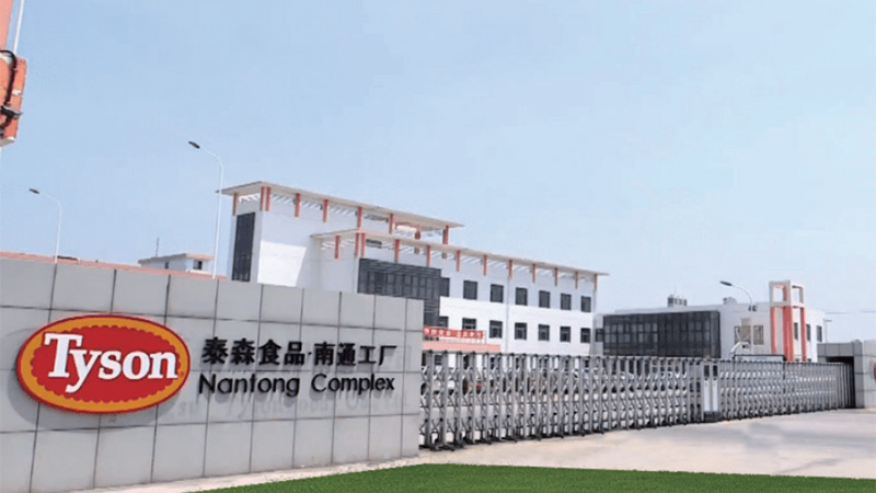 Jiangsu Tyson Foods Co., Ltd.