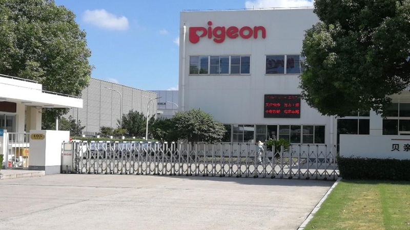Pigeon (ShangHai) Co., Ltd.