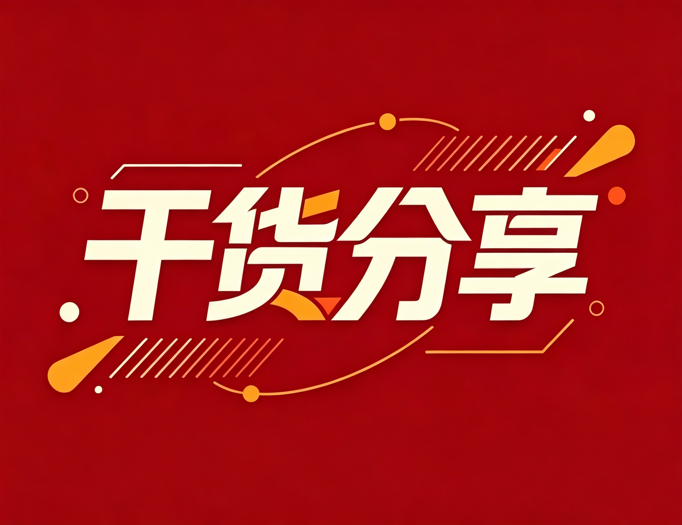 空调系统中 AHU、PAU、RCU、MAU、DCC、DDC、HEPA、FCU、VAV、FFU 的区别及作用