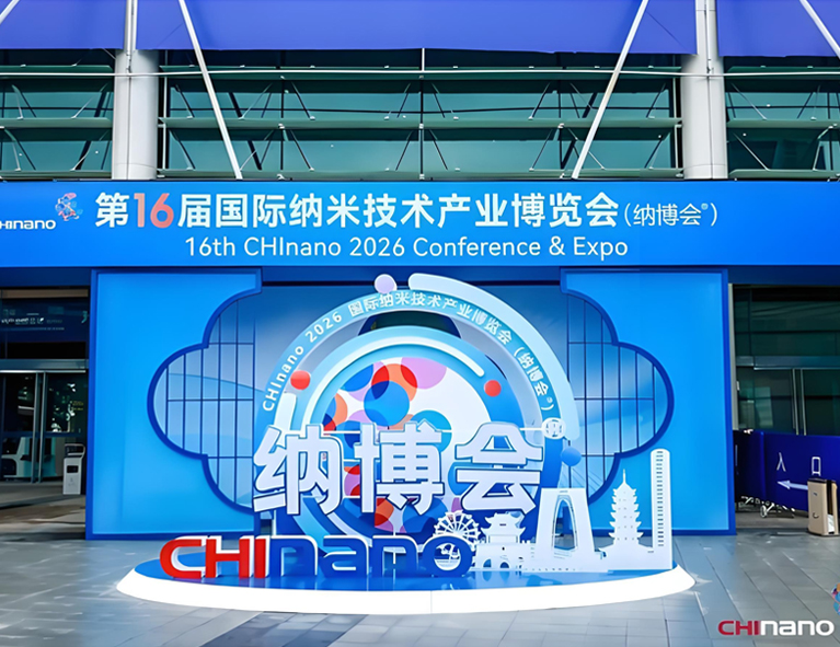 艾尔科亮相CHInano2026苏州纳博会，共叙产业建设新机遇